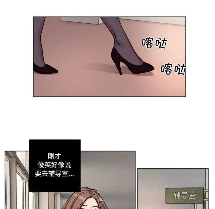 漫画《赎罪营》第12话第55张图