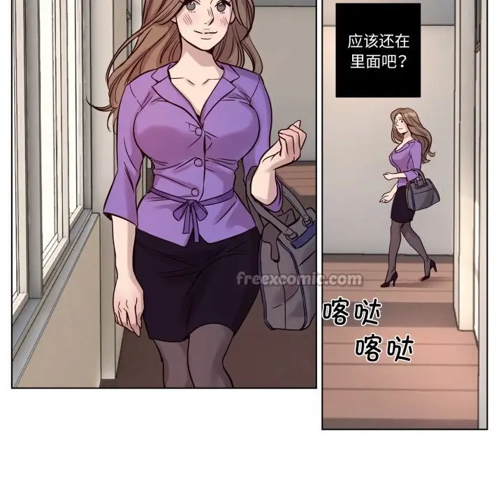 漫画《赎罪营》第12话第56张图