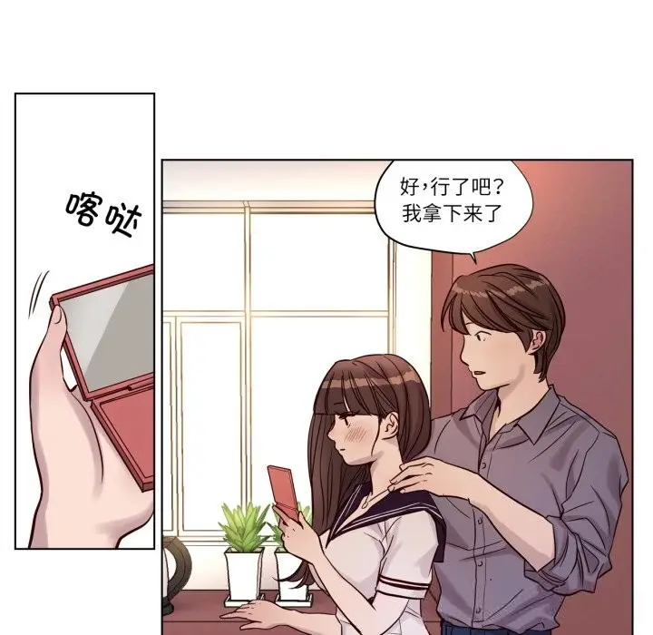 漫画《赎罪营》第12话第57张图