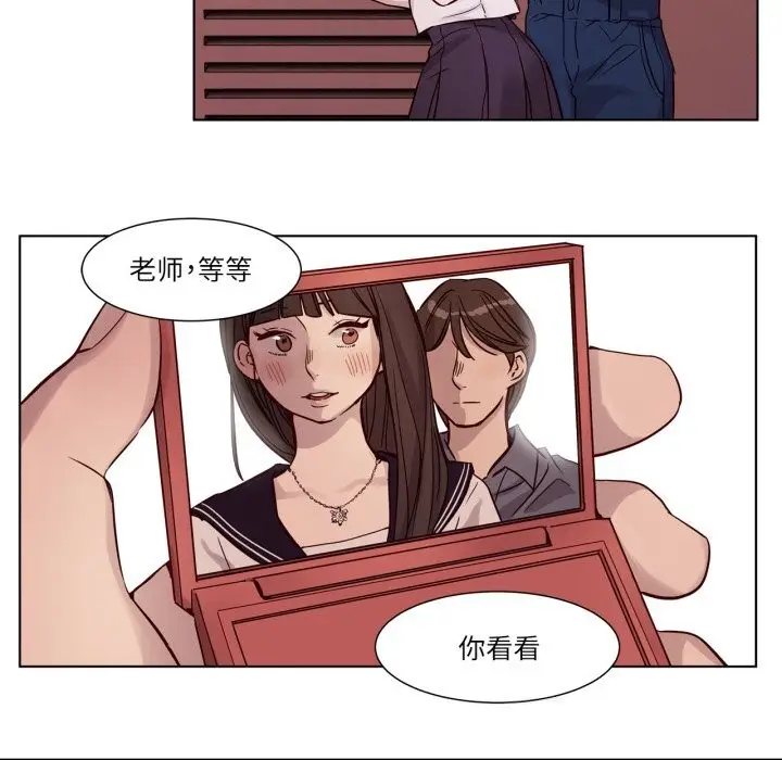 漫画《赎罪营》第12话第58张图