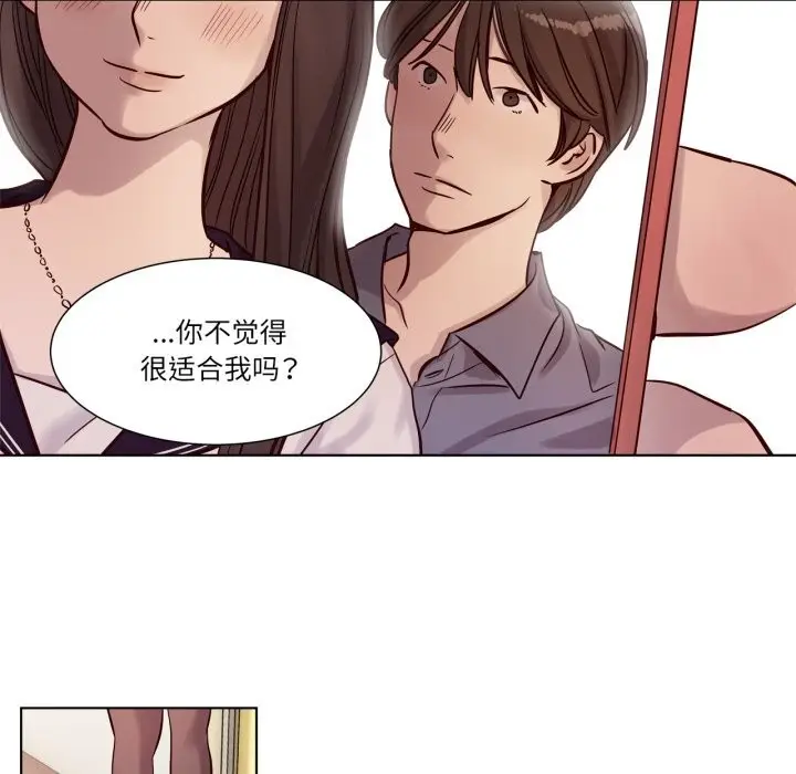 漫画《赎罪营》第12话第59张图