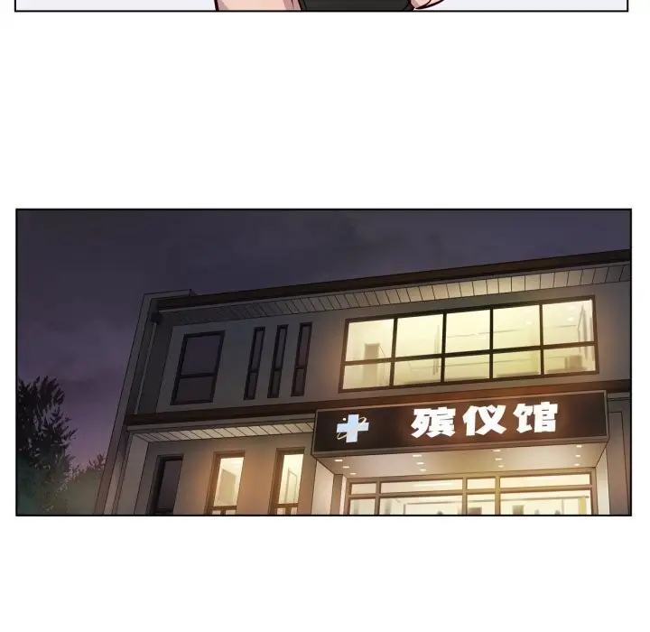 漫画《赎罪营》第12话第6张图