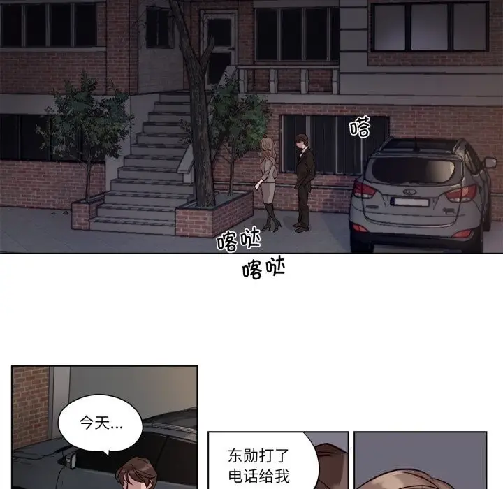 漫画《赎罪营》第12话第8张图