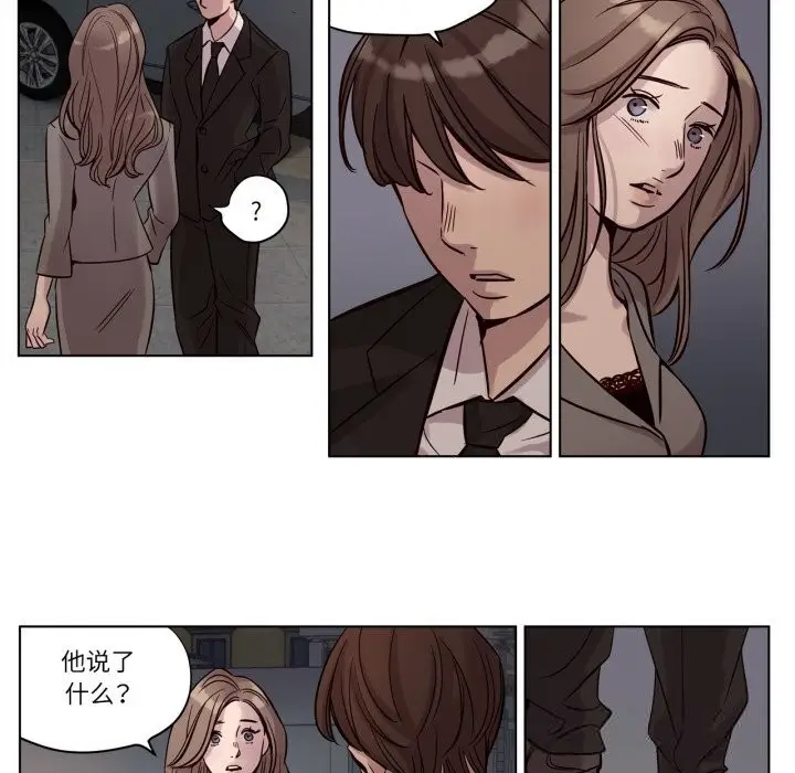 漫画《赎罪营》第12话第9张图