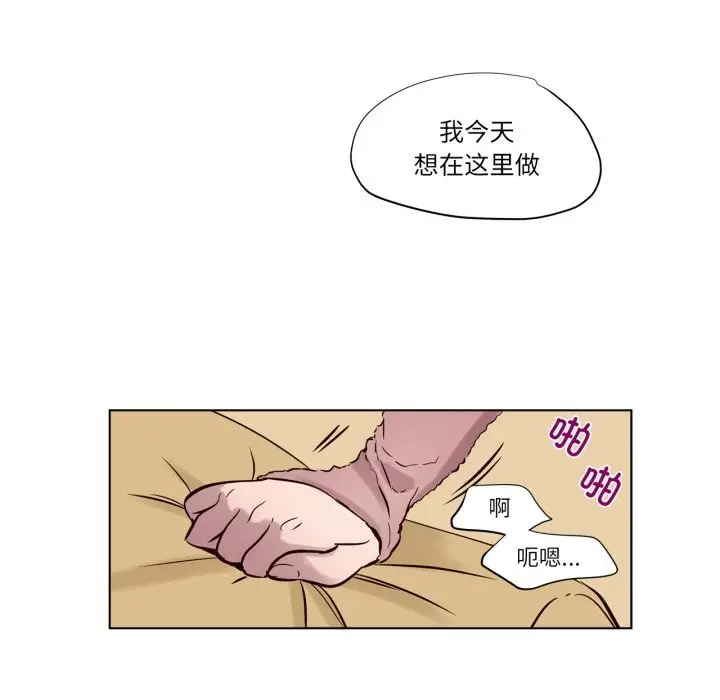 漫画《赎罪营》第13话第14张图