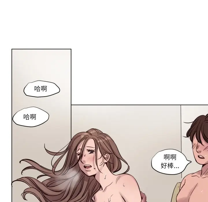 漫画《赎罪营》第13话第19张图