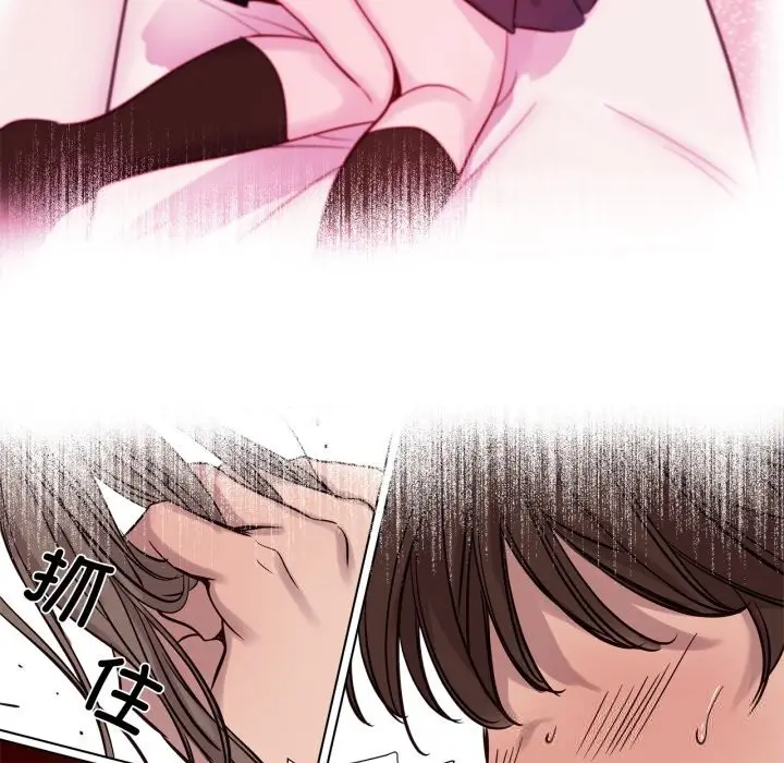 漫画《赎罪营》第13话第26张图