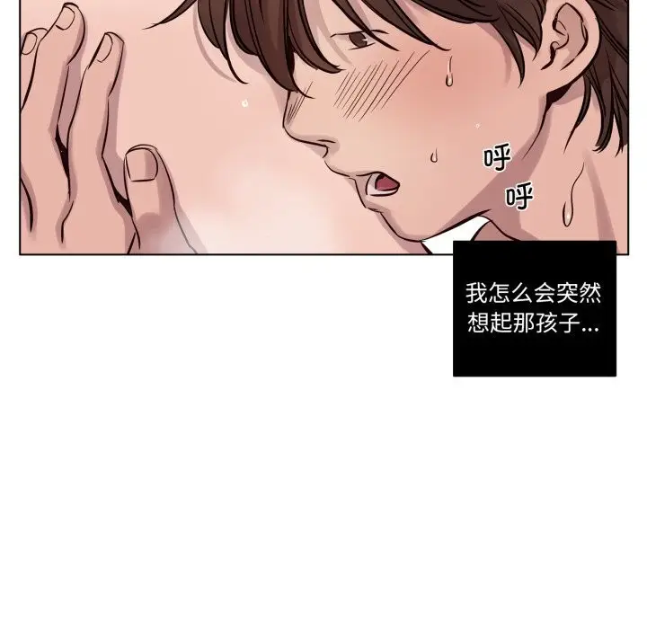 漫画《赎罪营》第13话第29张图