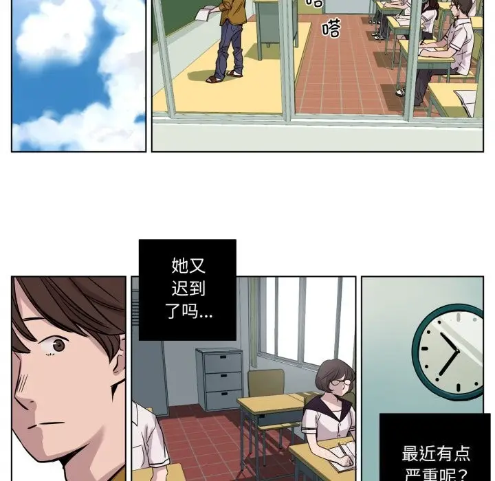 漫画《赎罪营》第13话第31张图