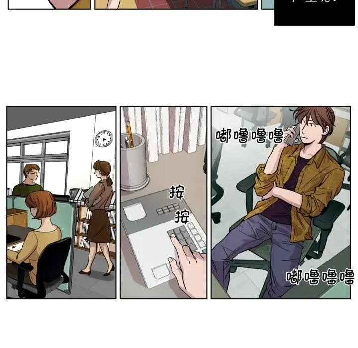 漫画《赎罪营》第13话第32张图