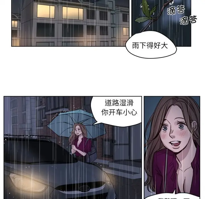 漫画《赎罪营》第13话第37张图