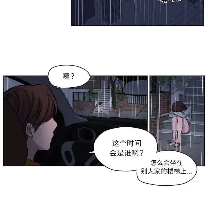 漫画《赎罪营》第13话第40张图