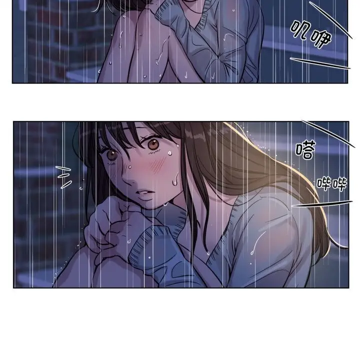 漫画《赎罪营》第13话第42张图