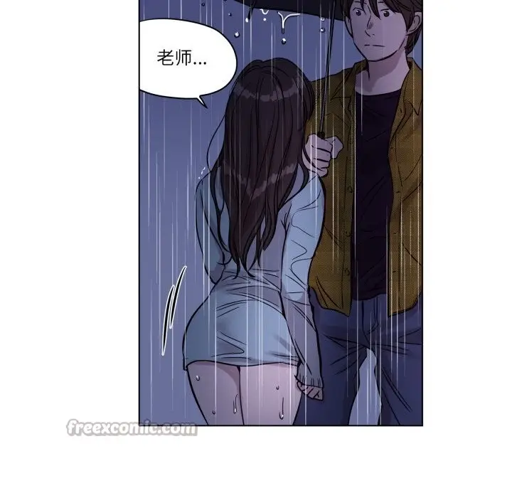 漫画《赎罪营》第13话第45张图