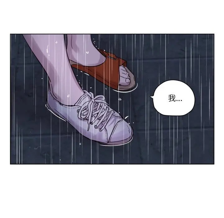 漫画《赎罪营》第13话第46张图