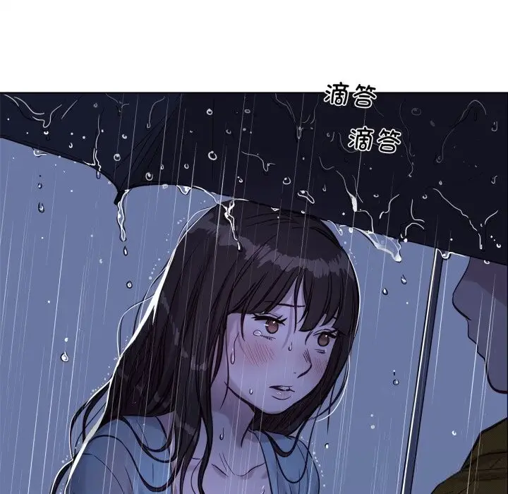 漫画《赎罪营》第13话第47张图
