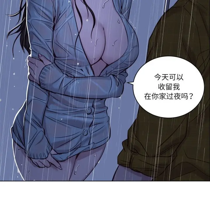 漫画《赎罪营》第13话第48张图