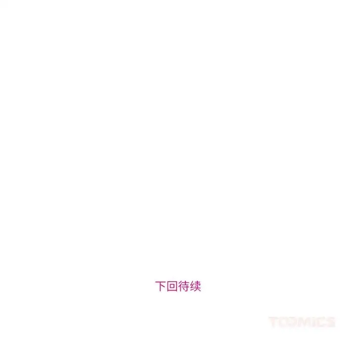 漫画《赎罪营》第13话第49张图