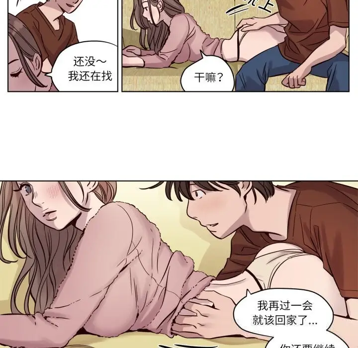 漫画《赎罪营》第13话第8张图