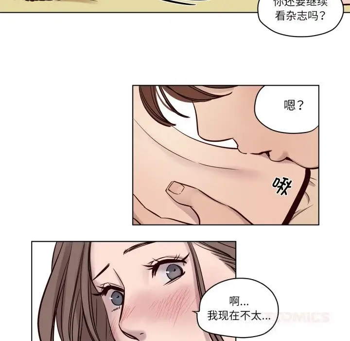 漫画《赎罪营》第13话第9张图