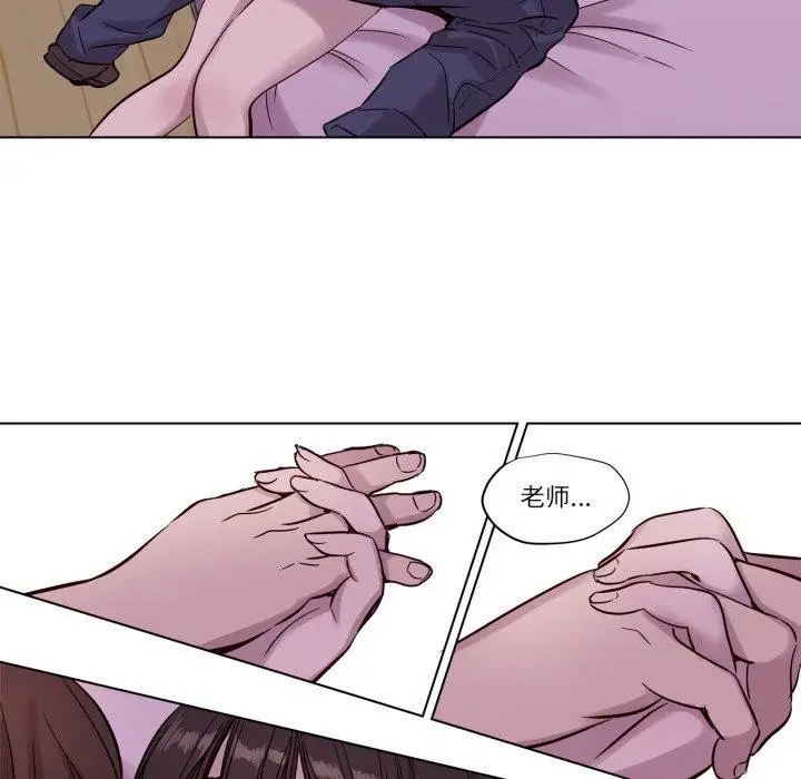 漫画《赎罪营》第15话第14张图