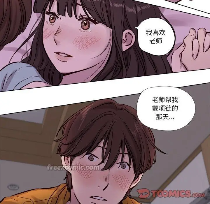 漫画《赎罪营》第15话第15张图