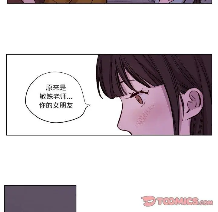 漫画《赎罪营》第15话第25张图