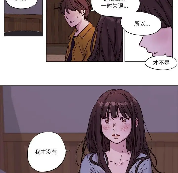 漫画《赎罪营》第15话第28张图