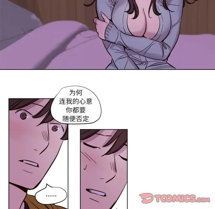 漫画《赎罪营》第15话第29张图