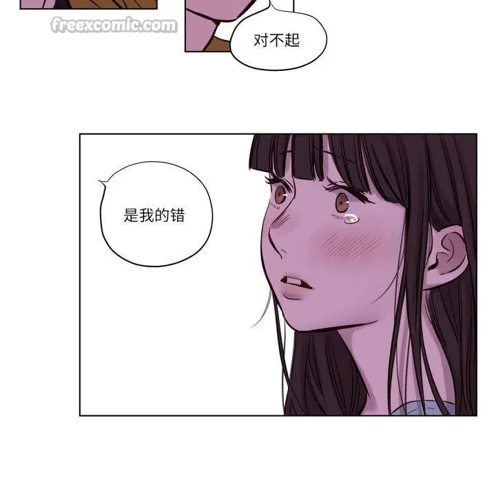 漫画《赎罪营》第15话第30张图