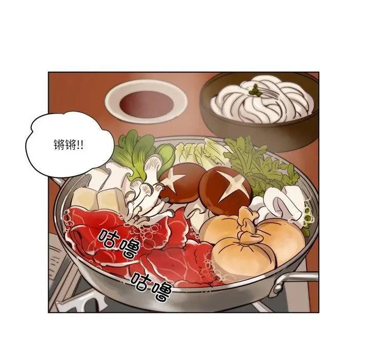 漫画《赎罪营》第15话第36张图