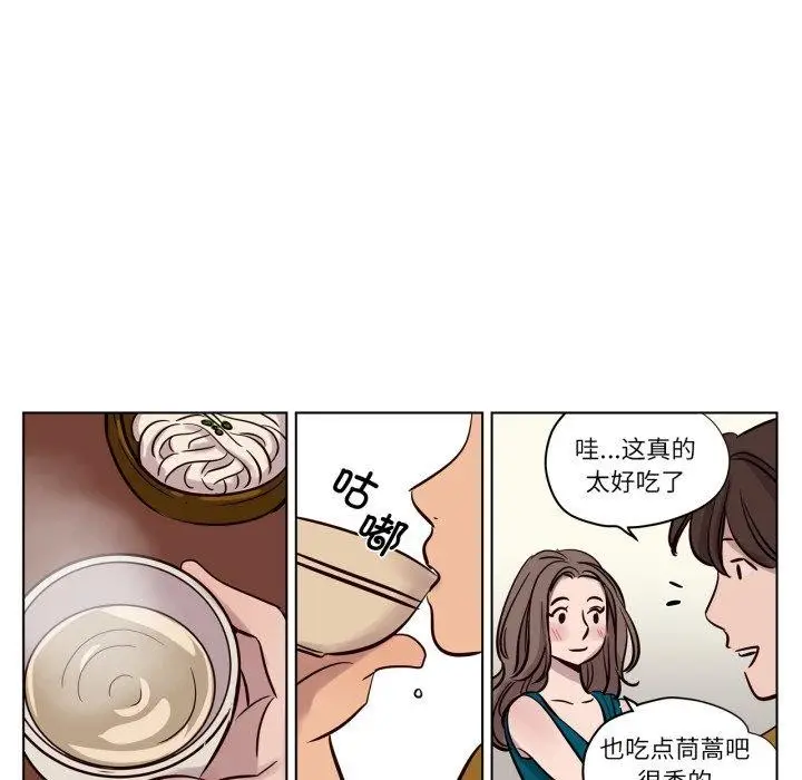 漫画《赎罪营》第15话第44张图