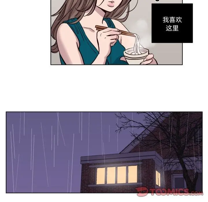 漫画《赎罪营》第15话第49张图