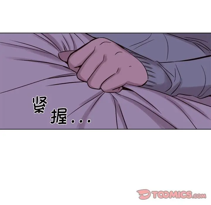 漫画《赎罪营》第15话第53张图
