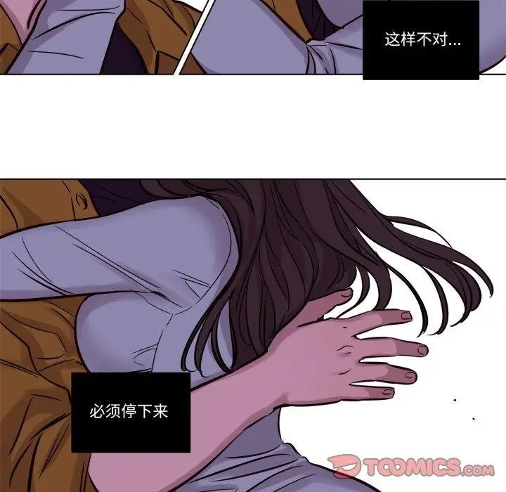 漫画《赎罪营》第15话第7张图