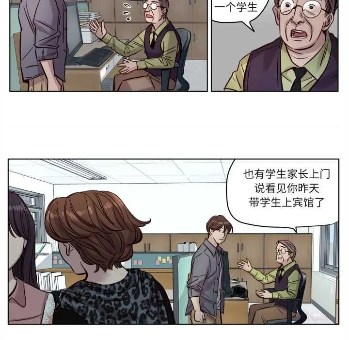 漫画《赎罪营》第17话第10张图