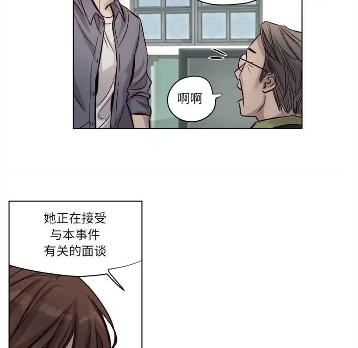漫画《赎罪营》第17话第14张图