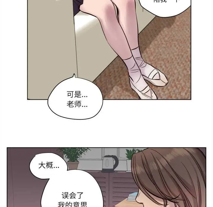 漫画《赎罪营》第17话第19张图