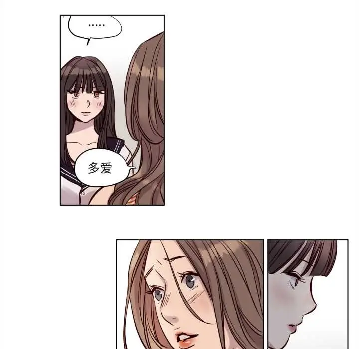 漫画《赎罪营》第17话第24张图