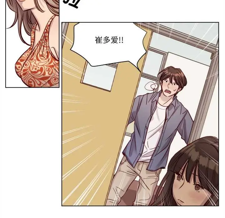 漫画《赎罪营》第17话第34张图