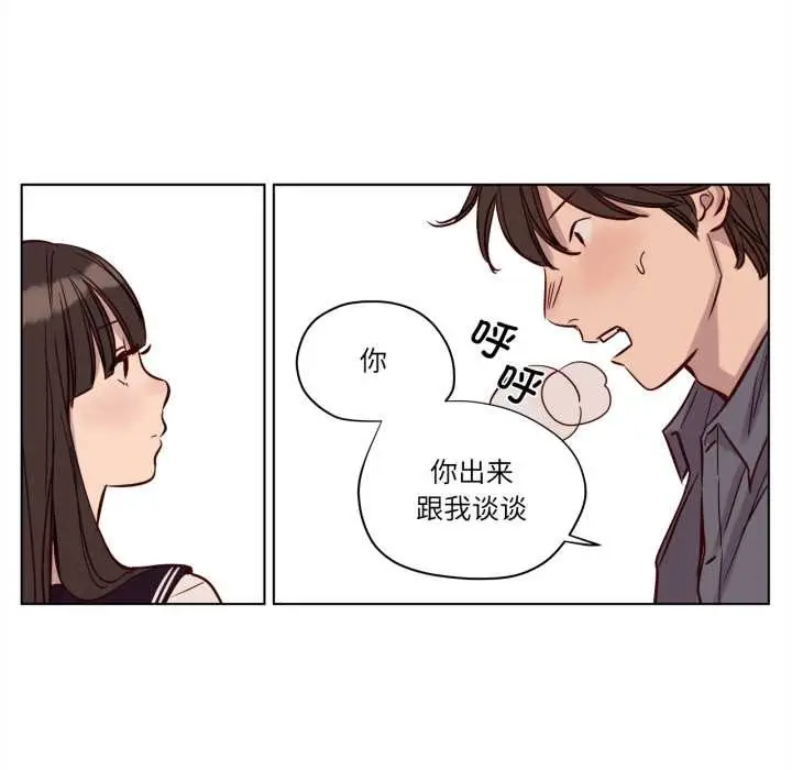 漫画《赎罪营》第17话第35张图