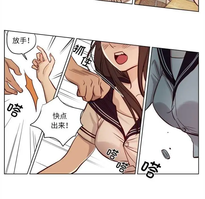 漫画《赎罪营》第17话第38张图