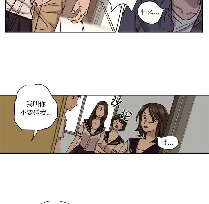 漫画《赎罪营》第17话第41张图
