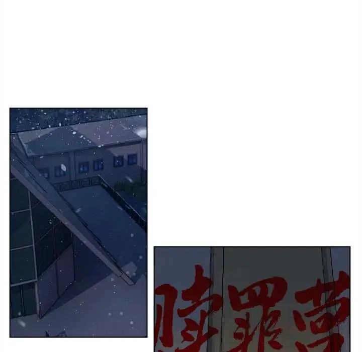 漫画《赎罪营》第17话第46张图