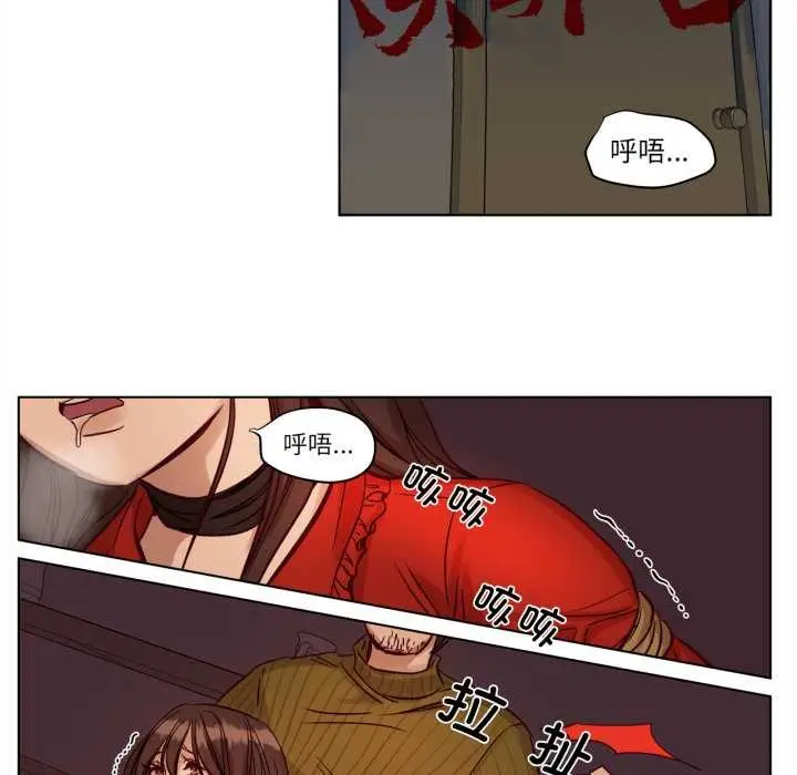 漫画《赎罪营》第17话第47张图
