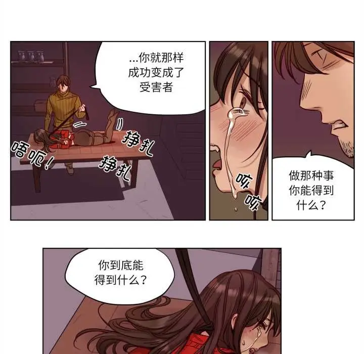 漫画《赎罪营》第17话第49张图