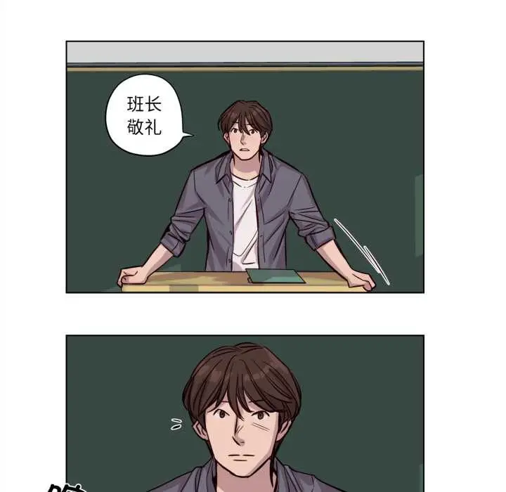 漫画《赎罪营》第17话第5张图
