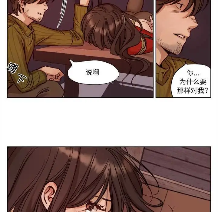 漫画《赎罪营》第17话第51张图