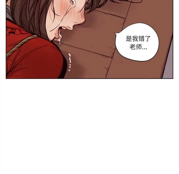 漫画《赎罪营》第17话第52张图