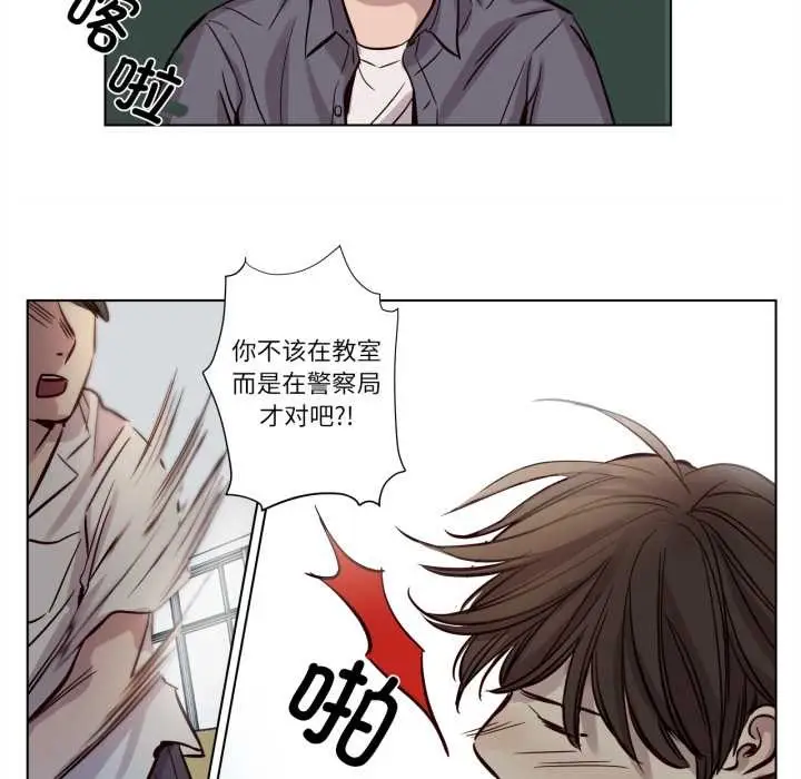 漫画《赎罪营》第17话第6张图